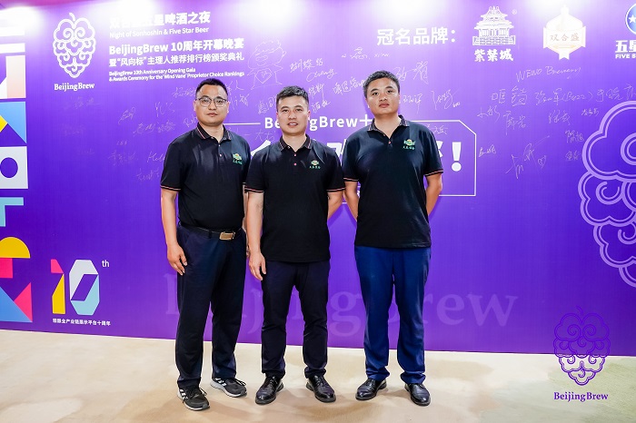 BeijingBrew 2025盛大收官，天泰設備閃耀全場，感恩同行，智造未來！